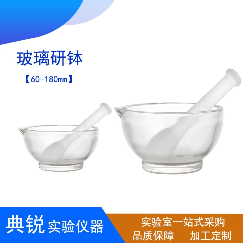 Заводская цена поставка стеклянная ступка стеклянная китайская медицина соска чаша 60 75 90 120 150 180 мм