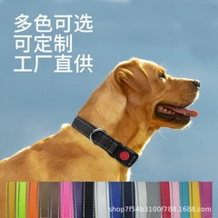 アマゾン犬の首輪は反射犬の首輪犬のネックレスペット首輪ナイロン首輪に綿を入れることができる