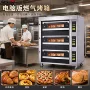 控温商用烘焙煤气平炉