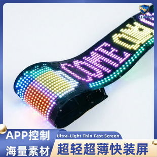 LED�@ʾ������ճ�N��P5ȫ�ʸ���Type-C���APPWiFi�b�������Ⲽ��