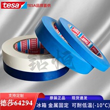 ��ɯtesa64294䓾��ķ�β�̶��z���{ɫ����Ҿ߹̶����������z