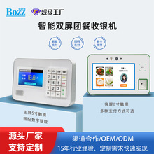 �ǻ�ʳ�Ò�ʽ�p���|�����y�C�F�Ϳ��a֧��һ�w�C�WУһ��ͨ���M�C