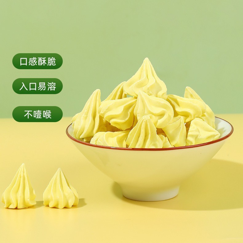 広州白雲山昆虫キャンディ鶏砂肝ゴールデンサンザシ子供母子タタキャンディ|undefined
