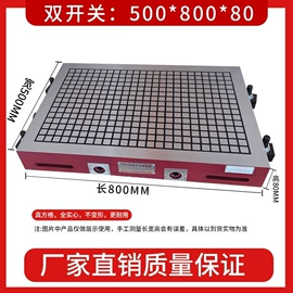 吸盘;其他机床附件