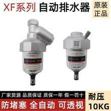 XF-20G�Ԅ���ˮ�� ����C�^�V���Ԅ���ˮ�y4�֚�ˮ���x��XF������