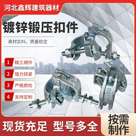 脚手架;支撑及蝴蝶扣;螺栓