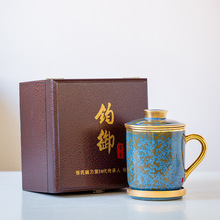 钧窑浮翠蓝玉茶水分离杯办公室高档陶瓷带盖过滤茶杯办公杯礼盒装