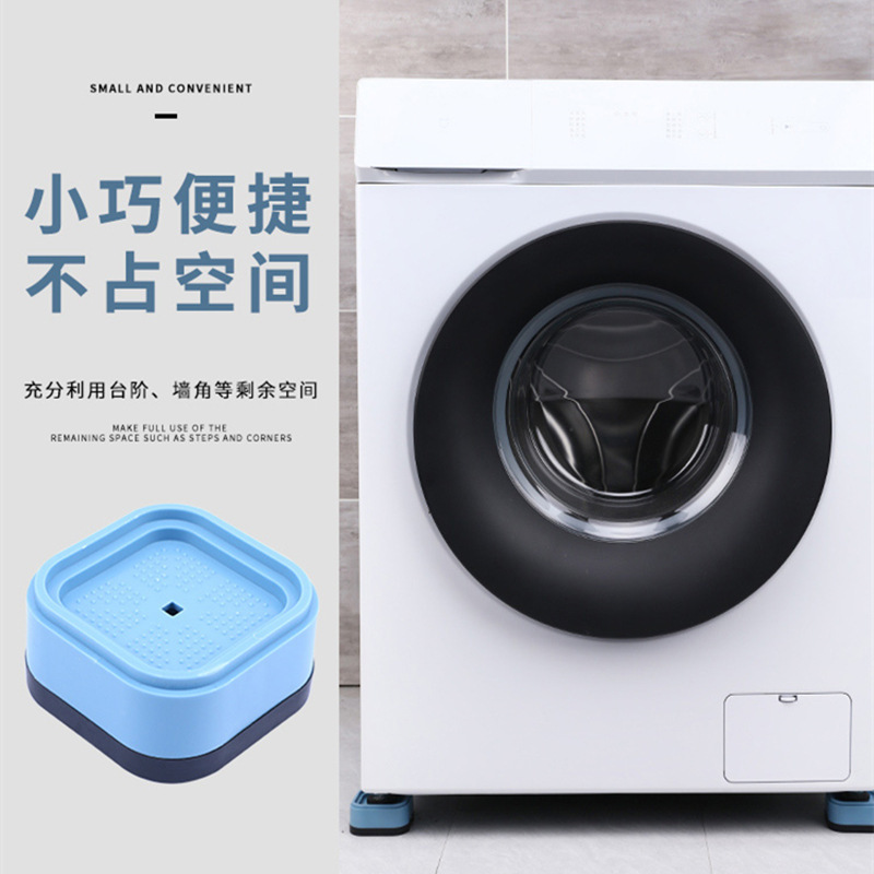 almohadilla de pies universal para lavadora almohadilla de amortiguación antideslizante almohadilla de amortiguación almohadilla de alta altura a prueba de humedad base de rodillo de rueda de onda refrigerador