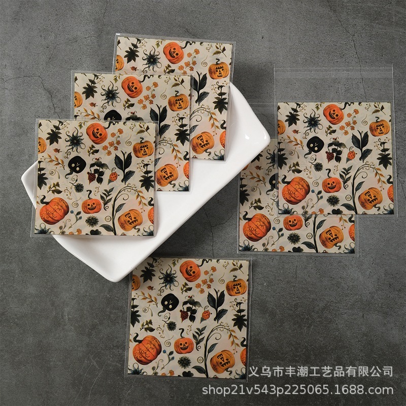 跨境万圣节糖果袋节日礼品自粘袋烘焙食品防潮包装袋DIY自封袋子|undefined