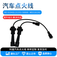 �S�ҹ�����܇�c�� ��܇�c��OE:S1042L21153-50000 MD316191