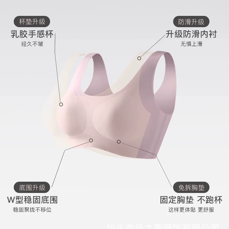 Foundation, summer wireless bra, supporting underwear, T-shirt, tank top, no trace, beautiful back