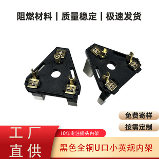 British Standard Plug, Small British Plug Bs, British Black All-Copper Three-Core Small British Standard Plug, Internal Frame Made of All Copper, Anti-Leakage