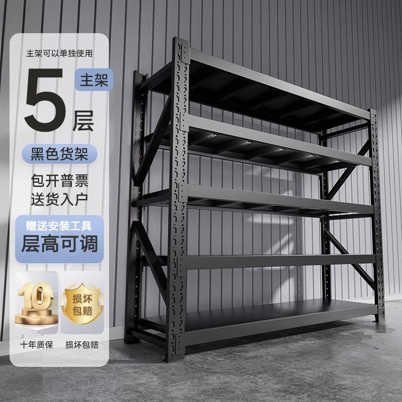 Estante de almacenamiento Estante de almacenamiento de carga pesada multicapa Estante de almacenamiento de almacenamiento de piso Estante de carga comercial Estante de almacenamiento de supermercado