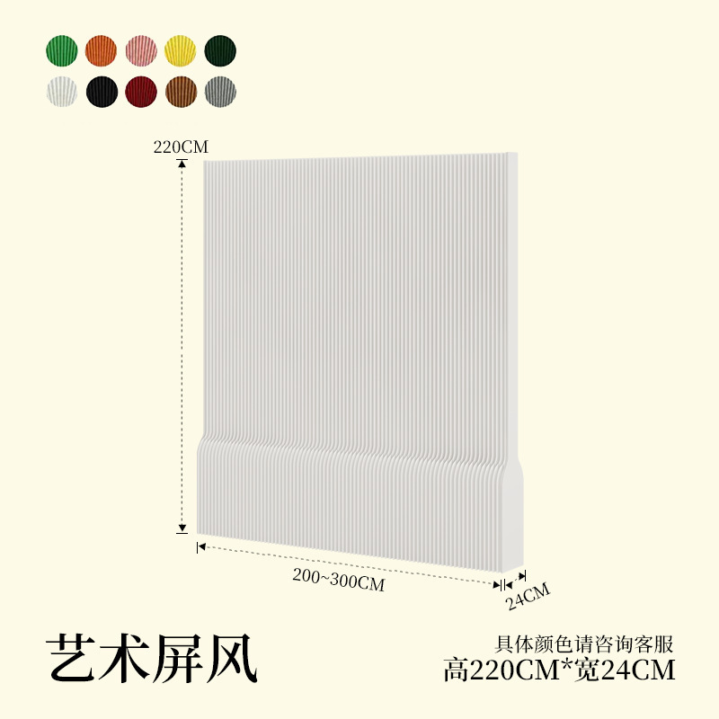 源头工厂风琴纸屏风隔断墙展会办公室服装店直播背景墙可折叠移动|undefined