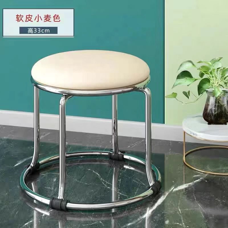 Low stool 32 height thick solid steel beige soft leather