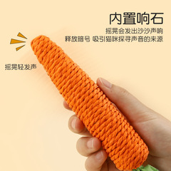 貓玩具可愛胡蘿蔔鈴鐺逗貓棒幼貓自嗨解悶磨牙磨爪貓用品廠家直銷