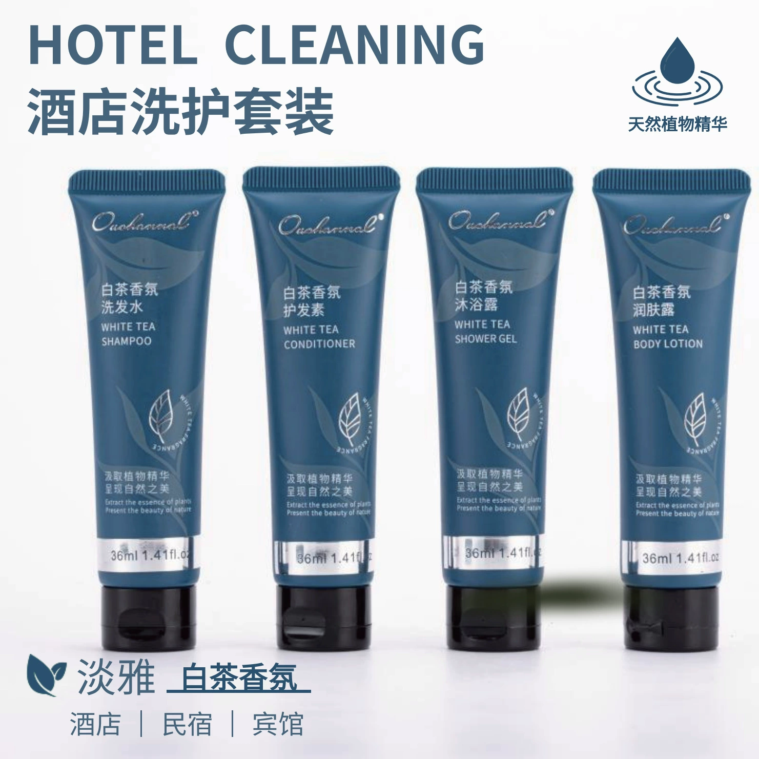 Пользовательские одноразовые шампунь для душа одноразовые туалетные принадлежности высокого класса B & B набор для мытья посуды