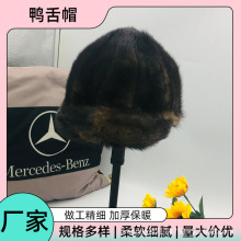 貂皮帽子男士秋冬季保暖水貂毛皮草骑士帽百搭鸭舌帽中老年爸爸帽
