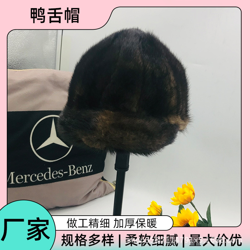 貂皮帽子男士秋冬季保暖水貂毛皮草骑士帽百搭鸭舌帽中老年爸爸帽