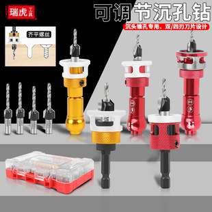 Countersunk suit with stopper countersunk drill bit tool drilling countersunk taper drill woodworking step drill installation