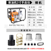 ����С�Ͳ��͙C3����ˮ����늆���һ�w�C��ȳ�ˮ�������ô�����