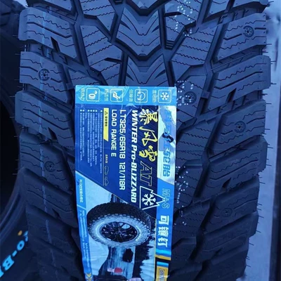 255/265/275/285/325/65R18 255/275/55/60R20 – Off-road şinlər