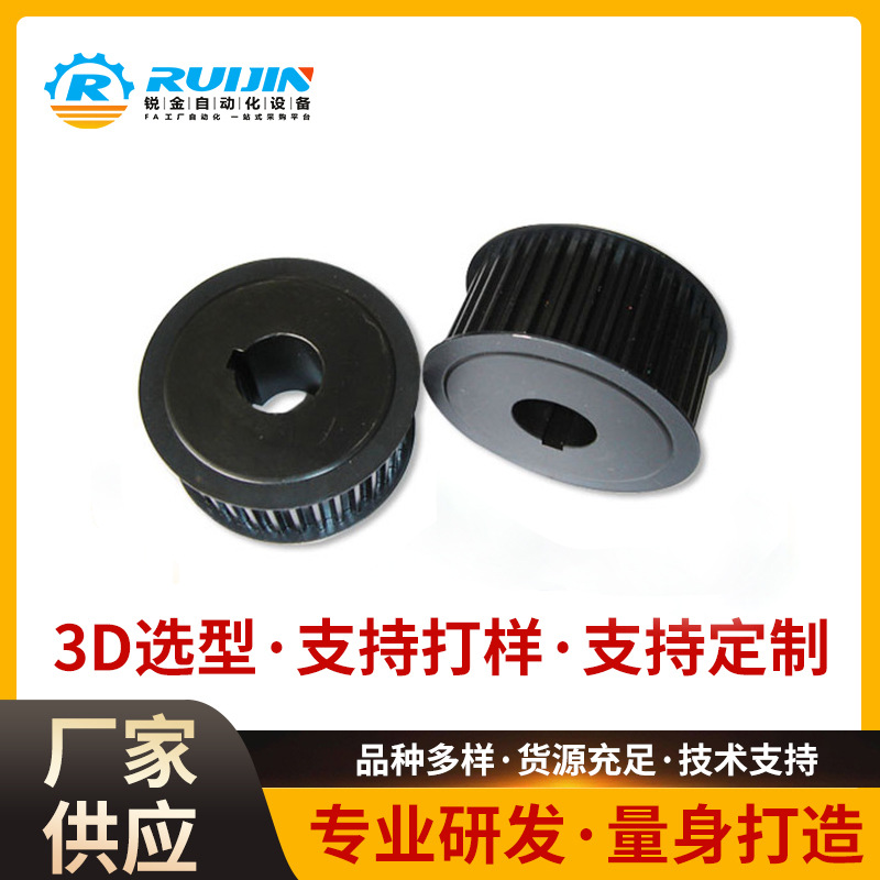 铝合金AT5同步带轮 高精密圆形耐磨电机皮带轮机械设备传动齿轮