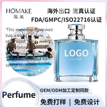 HA&middot;LAL�羳ϣ������Ҭ��������ˮ���F�o�ƾ���Ůʿ��ˮOEM����