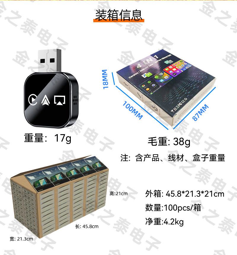Cross-Border Smart Car-Machine Connectivity Four-In-One Carplay Wireless Box Mirror Screen Projection Reverse Control Carplay Box