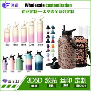 �羳304���P�12oz24oz40oz64oz̫�Չ��\��ˮ�ر����䱭�Y��