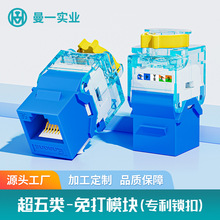 Keystone Jack��������RJ45ǧ�׾W�j��Ϣģ�K�����i����������