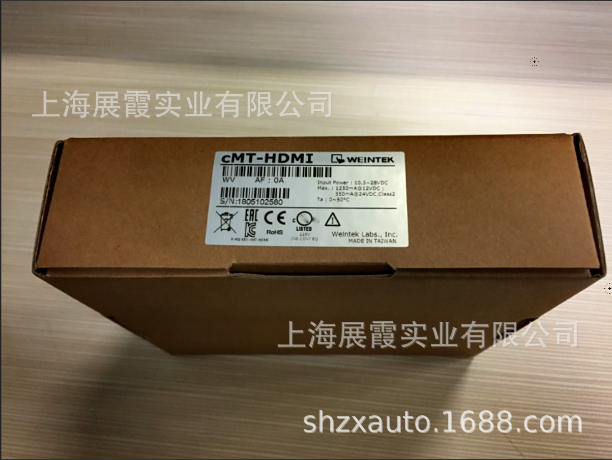 上海代理【CMT-HDMI威纶通人机界面触摸屏 触控操作面板显示屏】