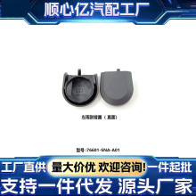 ���䱾����α۸���ֱ�棩76601-SNA-A01