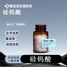 ���u�� 12027-38-2�����u�᣻��ʮ��ˮ�Ϲ��u�� AR%1kg25kg���F؛