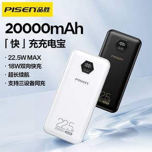 3C�J�C Ʒ��22.5W�Ƅ��Դ20000�����YƷlogo�� �Ʊ�y1�f��늌�