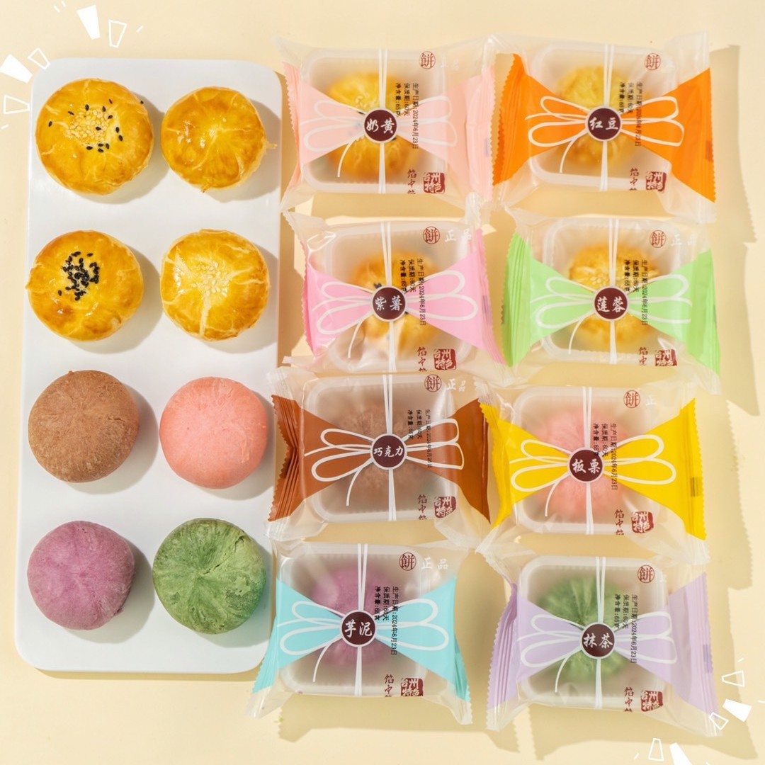 月饼中秋节散装批发广式蛋黄五仁奶黄流心月饼团购桃山皮月饼礼盒