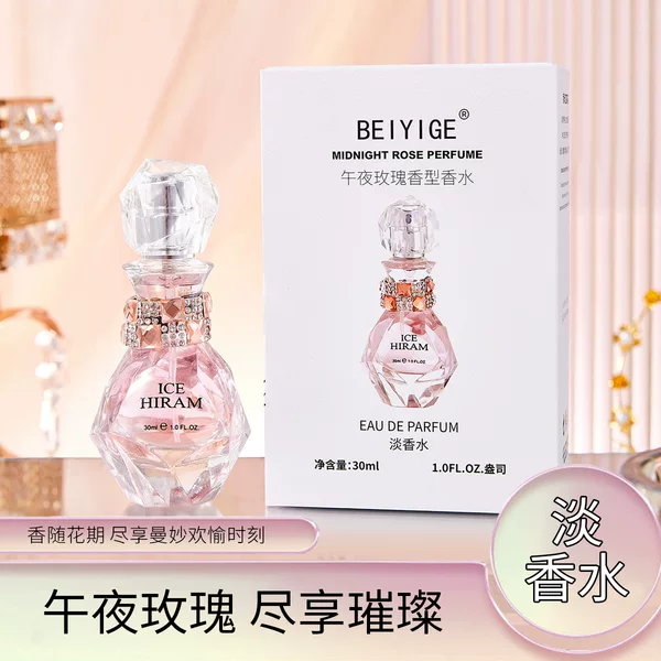 Beiyige Diamond Perfume Midnight Rose Fragrance Live Broadcast Popular Vietnamese Cross-Border Long-Lasting Fragrance Women's Fragrance