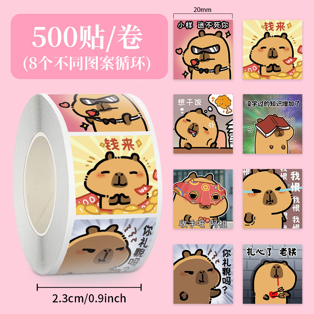 Cartoon animado pegatinas rodantes pegatinas seguras para niños no tóxicas materiales de contabilidad de mano decoración de caja de teléfono celular sellado cinta adhesiva