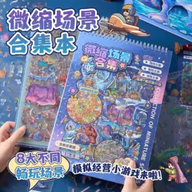 创意贴纸;文具贴纸;和纸胶带