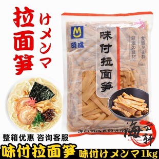 ����ζ���S1kg��ʳ�{ζ�SƬ ��S����SƬ ��S�z��ʽ�r�S��4-6cm