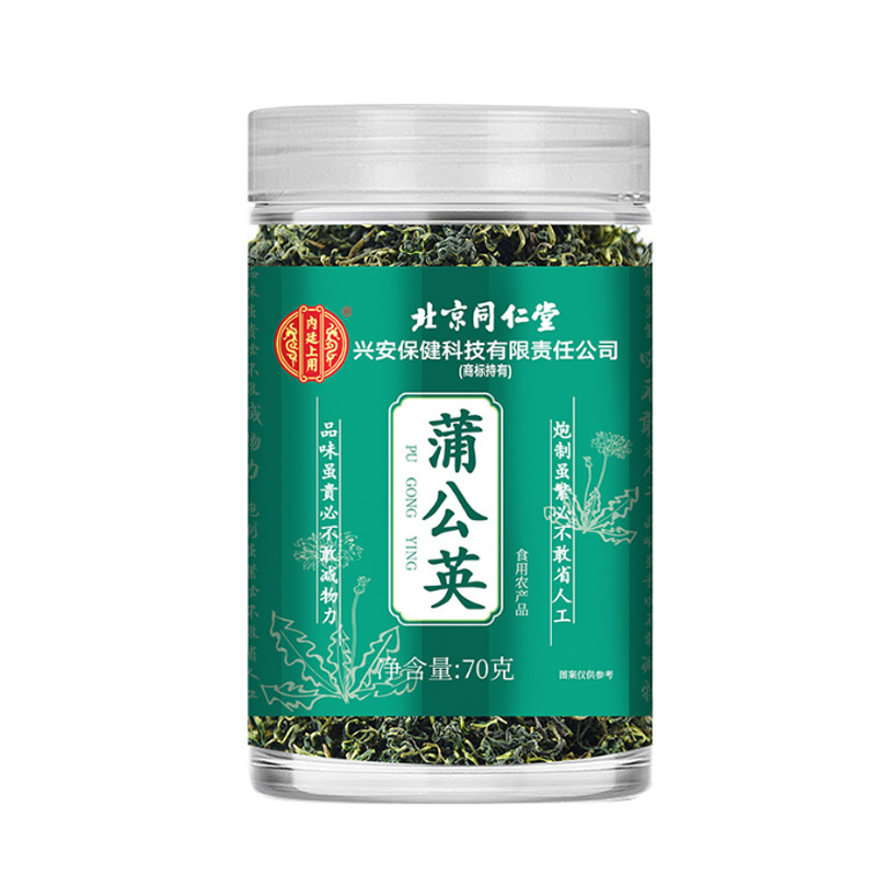 北京同仁堂内廷でタンポポ新商品で焙煎してタンポポ茶を70グラム/缶無痕代発|undefined