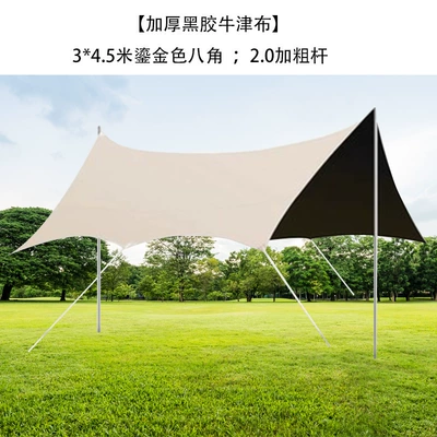 Thickened Camping Picnic Beach Sky – Avtomobil yan çətirləri - 3-45m-gilt-octagonal-thick-vinyl-oxford-cloth-20-thick-rod-send-accessories-gift-pack