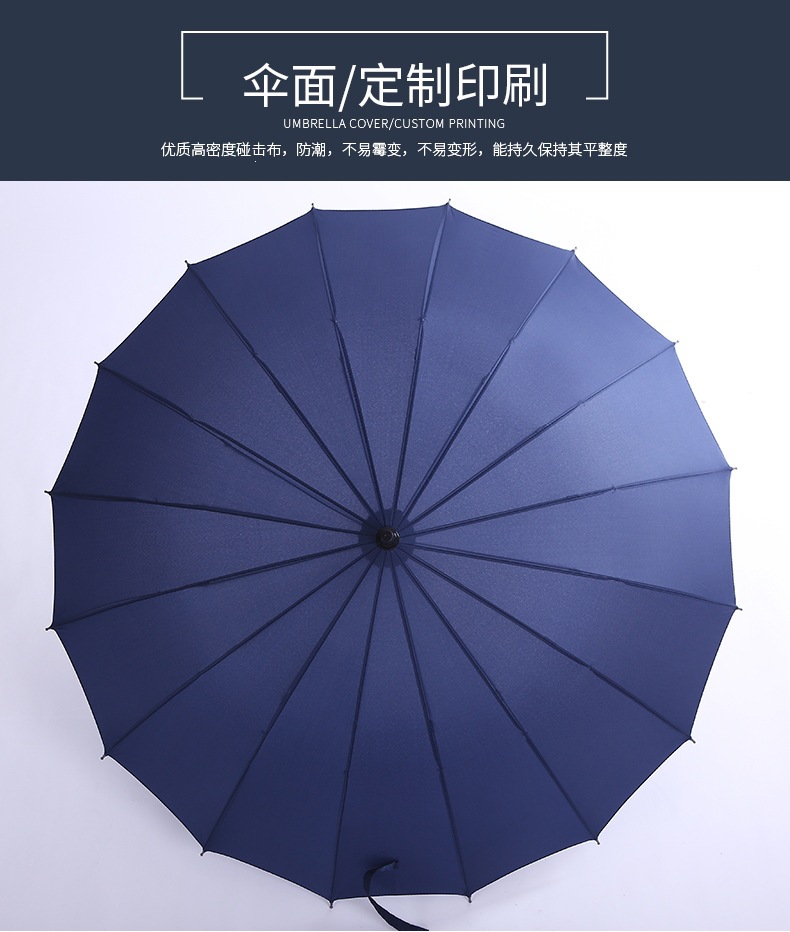 雨伞详情页_04.jpg