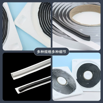 Strong Sealing Snake Glue, Waterproof: Vehicle Sealing Strip