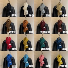 绝绝子冬季围巾韩版百搭保暖毛线纯色基础情侣校园通勤极简柔围脖