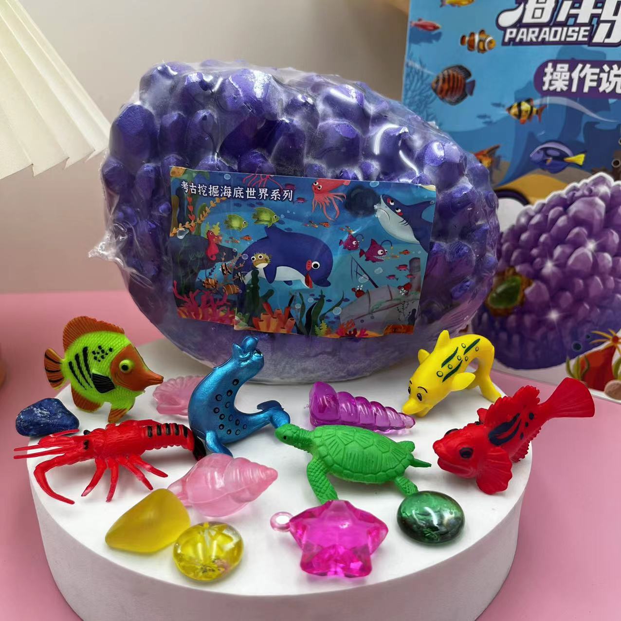 수중 세계 시리즈(도구 없음)