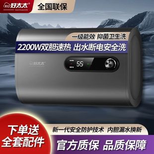 ��ź�̫̫�����T���b��늟��ˮ������ϴ��һ������40/50/60/80L