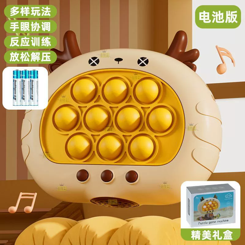 Toy, game console anti-stress "Gopher", anti-stress