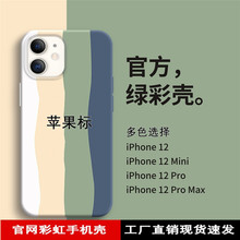 iPhone15promaxҺBzʺ֙CmO14ȫox/xs