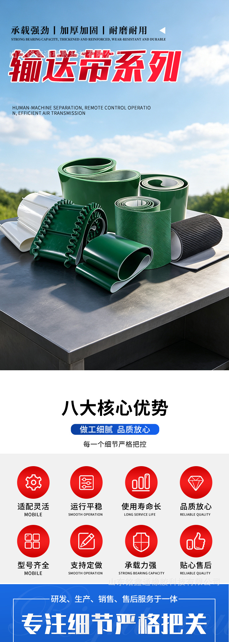Glued synchronous belt conveyor belt, thickened rubber on the back for gripping workpieces, anti-slip and wear-resistant synchronous transmission belt